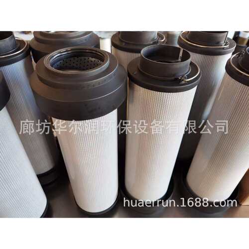 加工过滤回油滤芯0850R010BN3HC折叠玻纤液压油滤芯