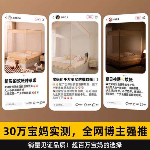 A类母婴防摔蚊帐1.8x2米免安装婴儿童家用1.5大床三开门蚊帐