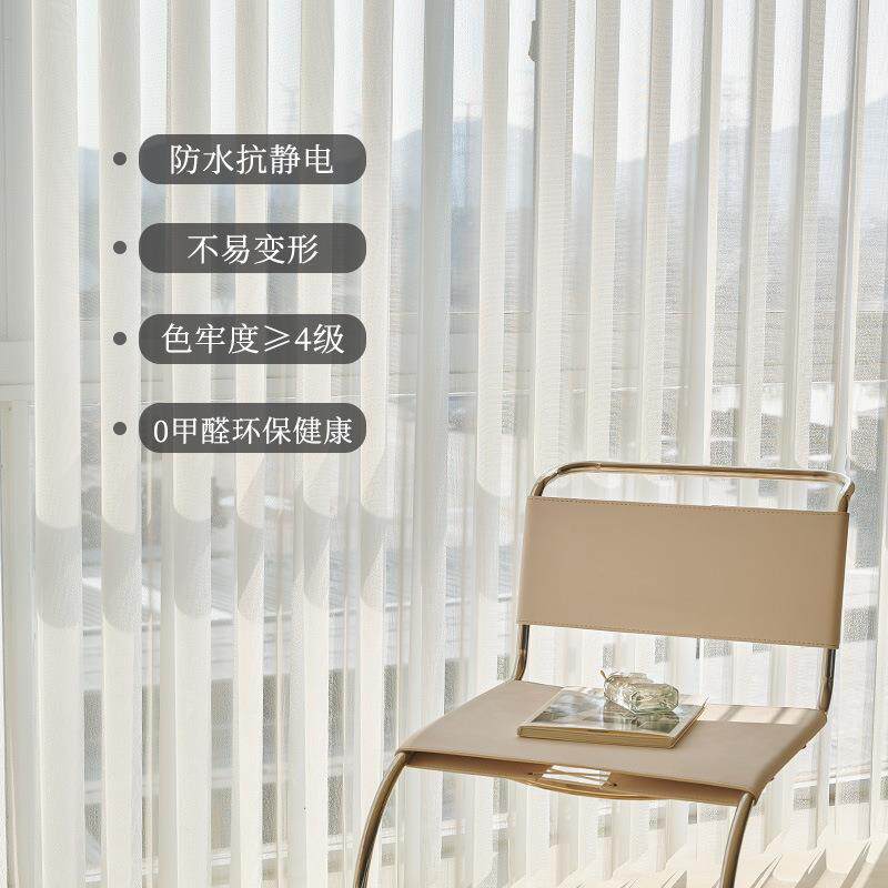 智能电动梦幻帘客厅窗帘透光不透人纱帘阳台落地窗卧室遮光垂直帘