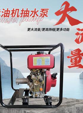鑫巴特柴油机震动泵 大棚农田灌溉173F工业灌溉利器 昼夜持续工作
