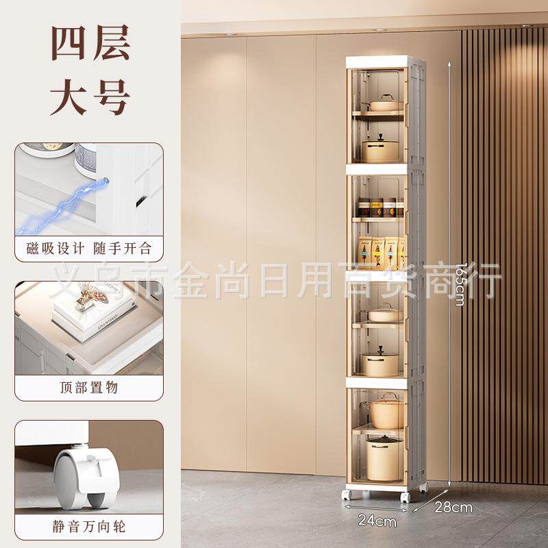 夹缝柜缝隙整理箱卧室收纳置物架多层厨具电视床冰箱窄缝储物防尘