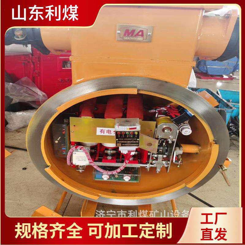 QJZ-60/1140（660）矿用隔爆兼本安型真空电磁起动器 隔爆型开关