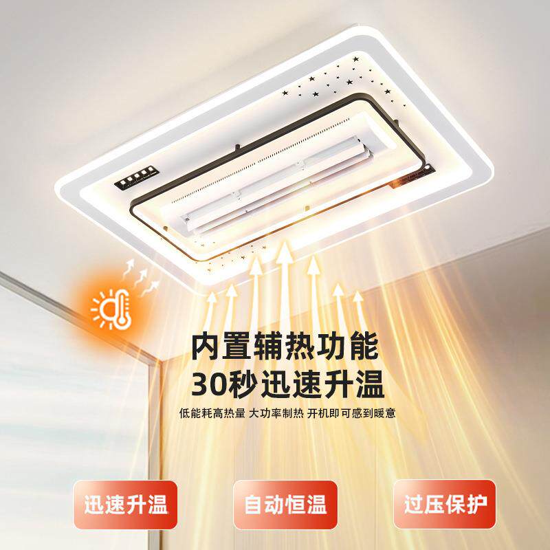冷暖吸顶灯无叶风扇灯全光谱客厅割草机/草坪机