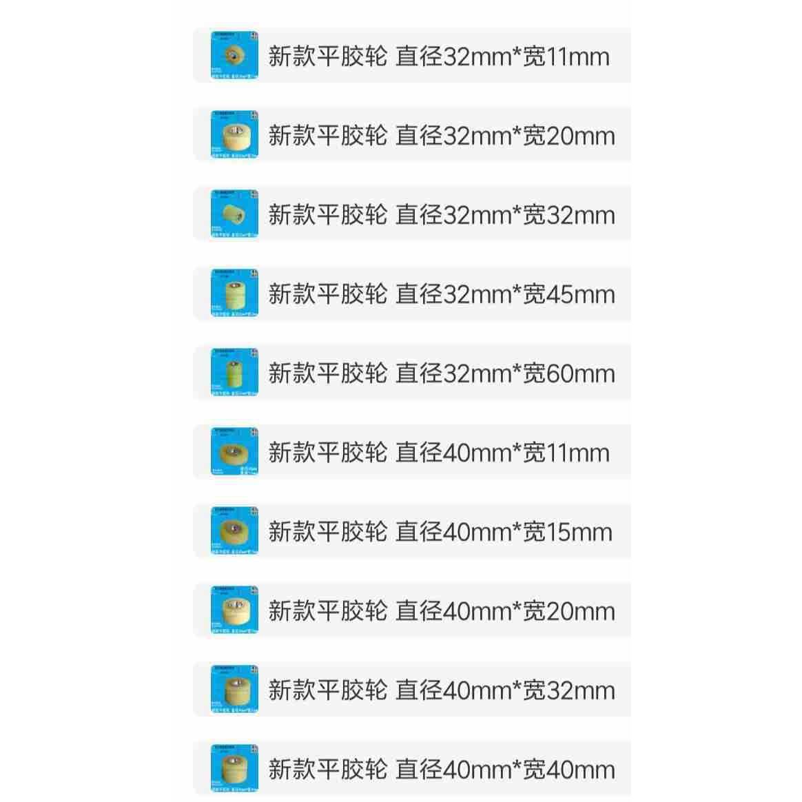 卡维电子拖轮MTT款MTW款各种规格平胶轮电机抬压脚新款胶轮2026