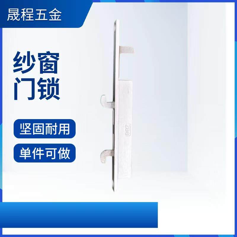 铝合金折叠推拉纱门防盗双点锁双面银色带钥匙金隐门锁隐形上锁