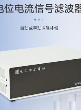 CHI602F通用电化学分析测量系统CHI604F电化学工作站CHI600F电化