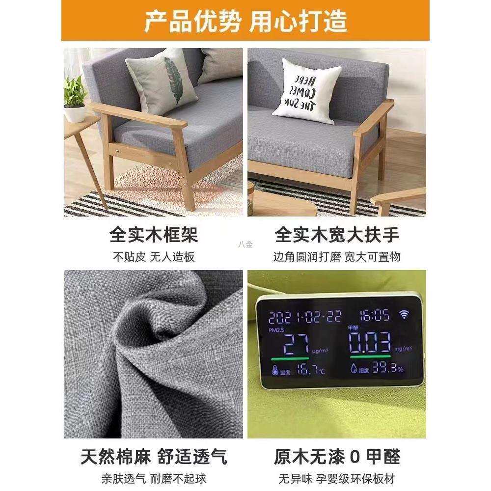 实木沙发茶几组合现代简约布艺三人办公桌椅套装客厅小户型出租房