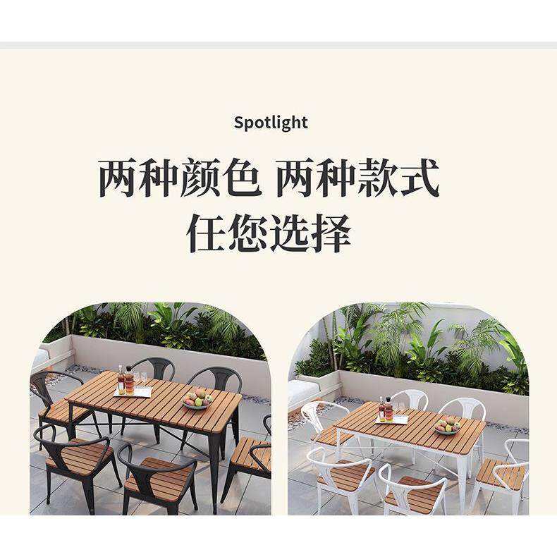 户外阳台休闲桌椅组合露天庭院奶茶店桌椅室外酒店农家乐铁艺桌椅