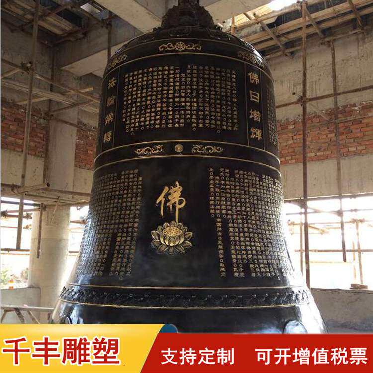 大型仿古景观铸铜钟制作铸铜道家吉祥钟 风水钟 铸铁大钟