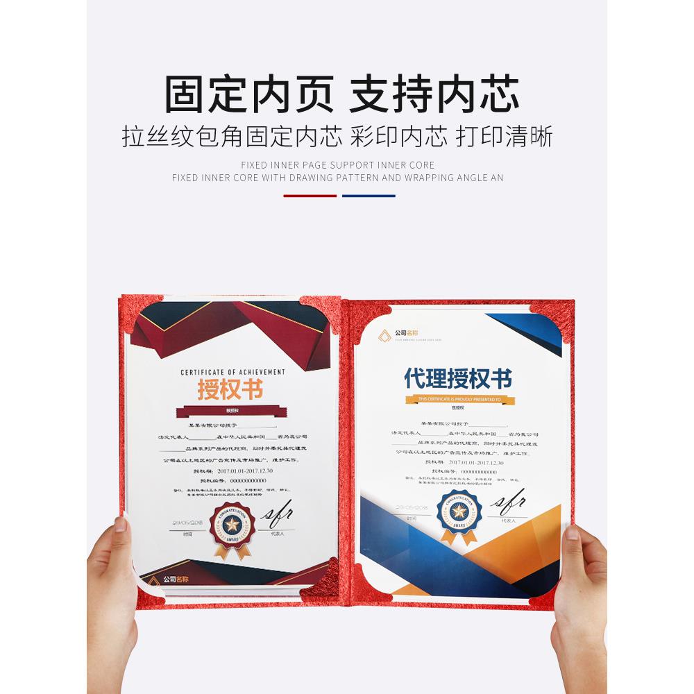 威禹A4文件夹签约本商务合同本会议协议夹高档a3a4仪式夹创意多功