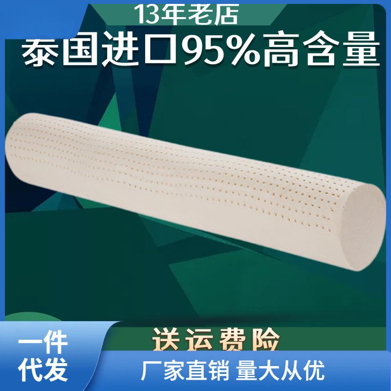 天然乳胶圆柱超大长条糖果抱枕 超长夹腿枕芯120男朋友抱枕头萍