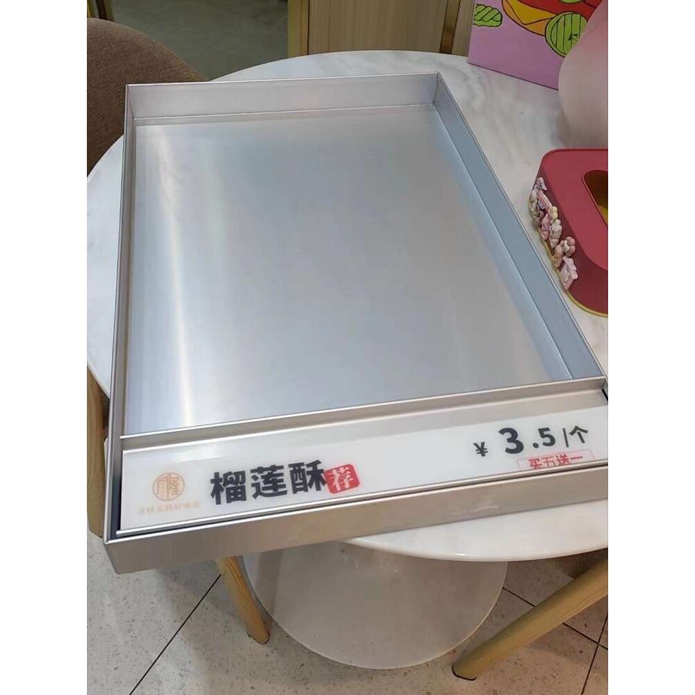 长方形铝盘烤盘中式糕点柜托盘卤菜熟食展示盘糕点展示盘蛋糕托盘