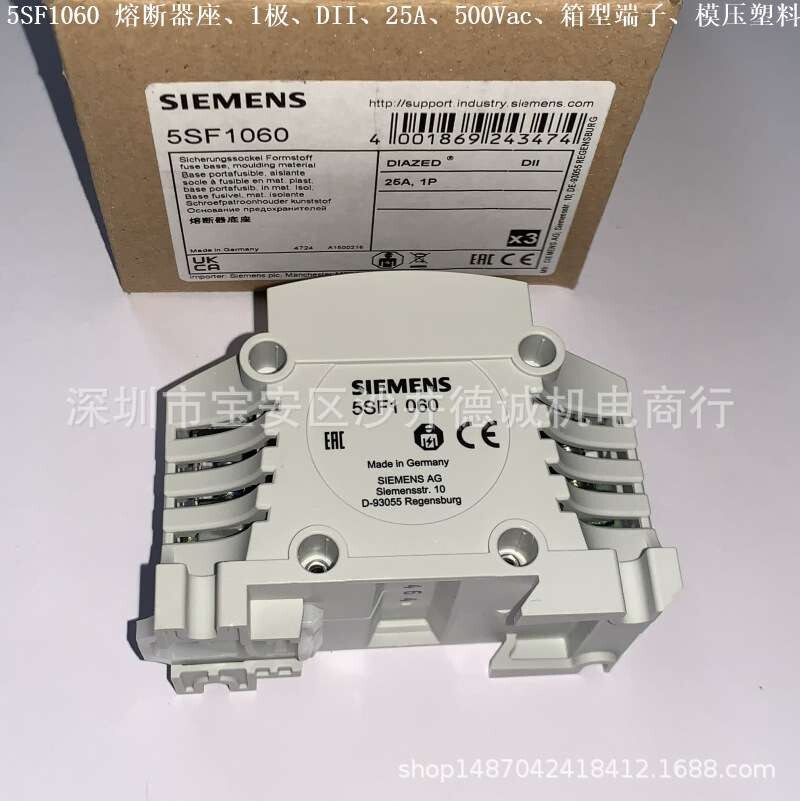 5SF1060 熔断器座 DII、1极、25A、500Vac/dc、箱型端子