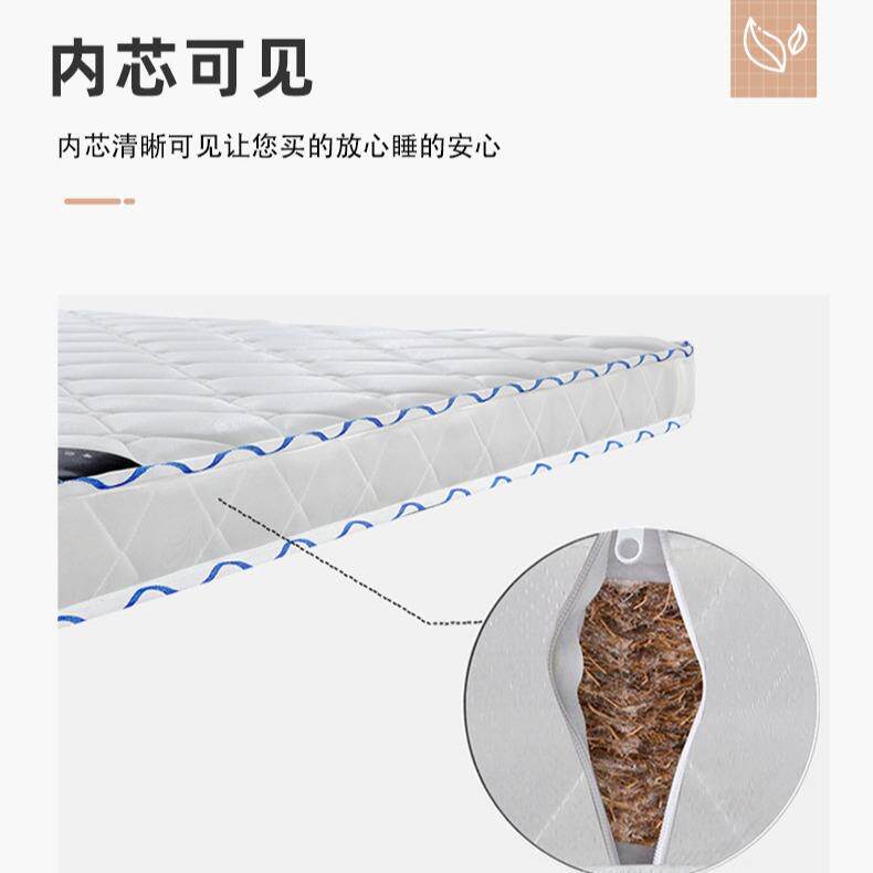 椰棕床垫卧室硬垫子儿童榻榻米席梦思软床垫无胶水护脊棕榈垫
