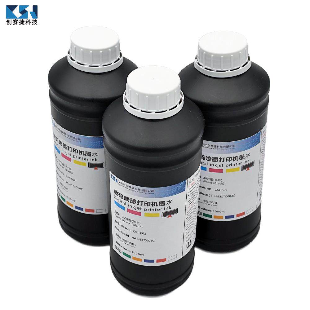 CSJ-602 UV Onepass数码喷墨打印机墨水超黑不堵墨不断墨