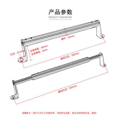 适用新大洲ns125d NS125T/110L NS125LA改装多功能平衡杆横杆支架