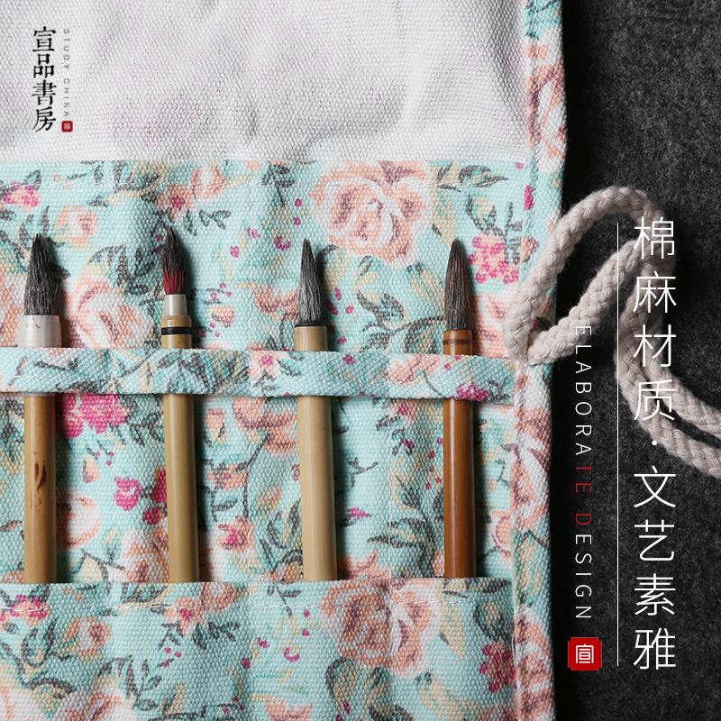 毛笔笔帘卷笔袋复古碎花清新大容量便携多功能笔袋 学生书法国画