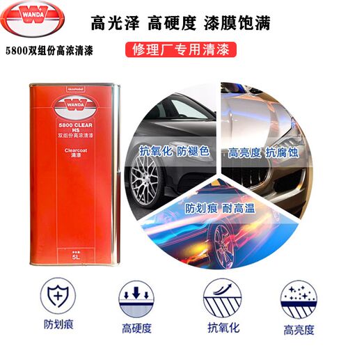 新劲望达高浓汽车清漆5800漆透明亮油固化剂快干4S店修理厂专用油