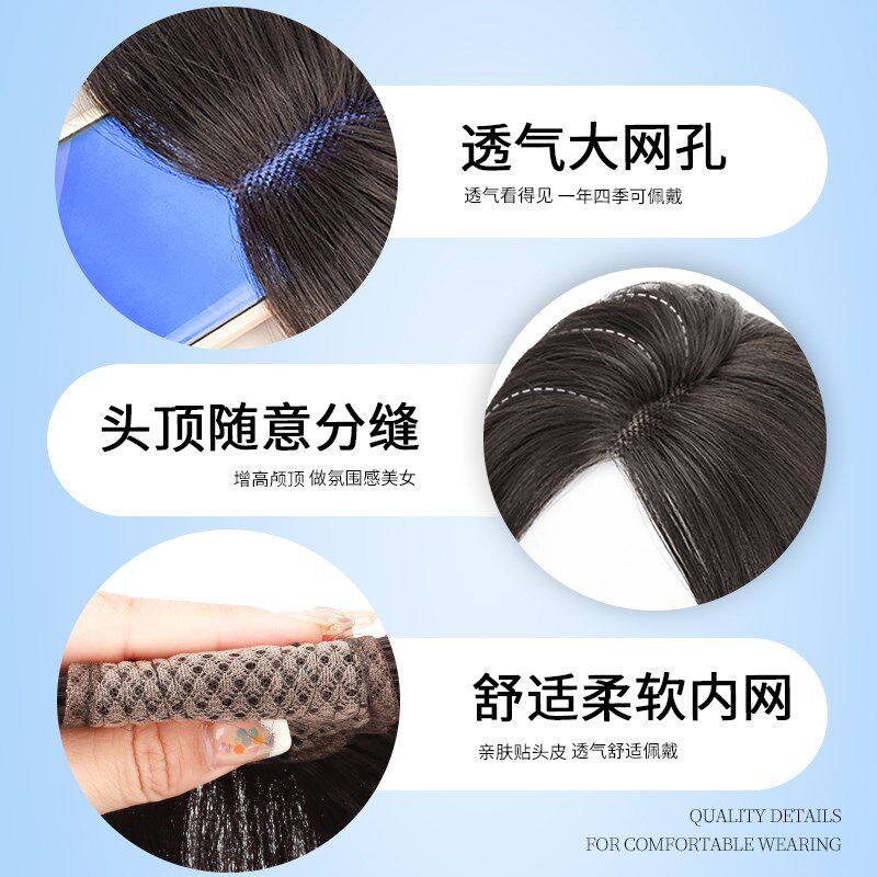 假刘海女自然前额头顶遮白发增发量蓬松高颅顶中分八字刘海补发片