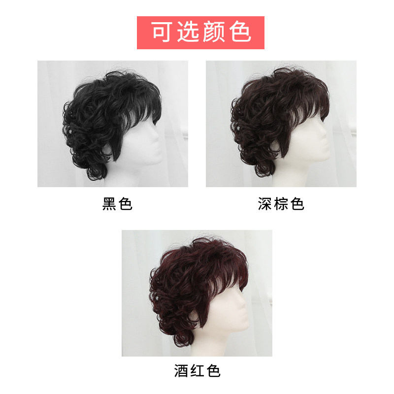 假发女短发短卷发中老年妈妈假头发全头套中年女士自然蓬松真发套