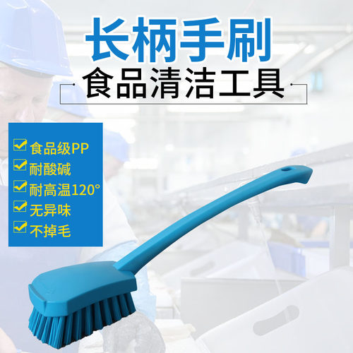 食安库长柄手刷酒店厨房清洁台面容器桌面刷小设备刷食品车间专用
