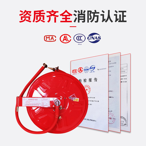 消防软管卷盘20/25/30米消防箱整套消火栓水带箱子软盘水管65国标