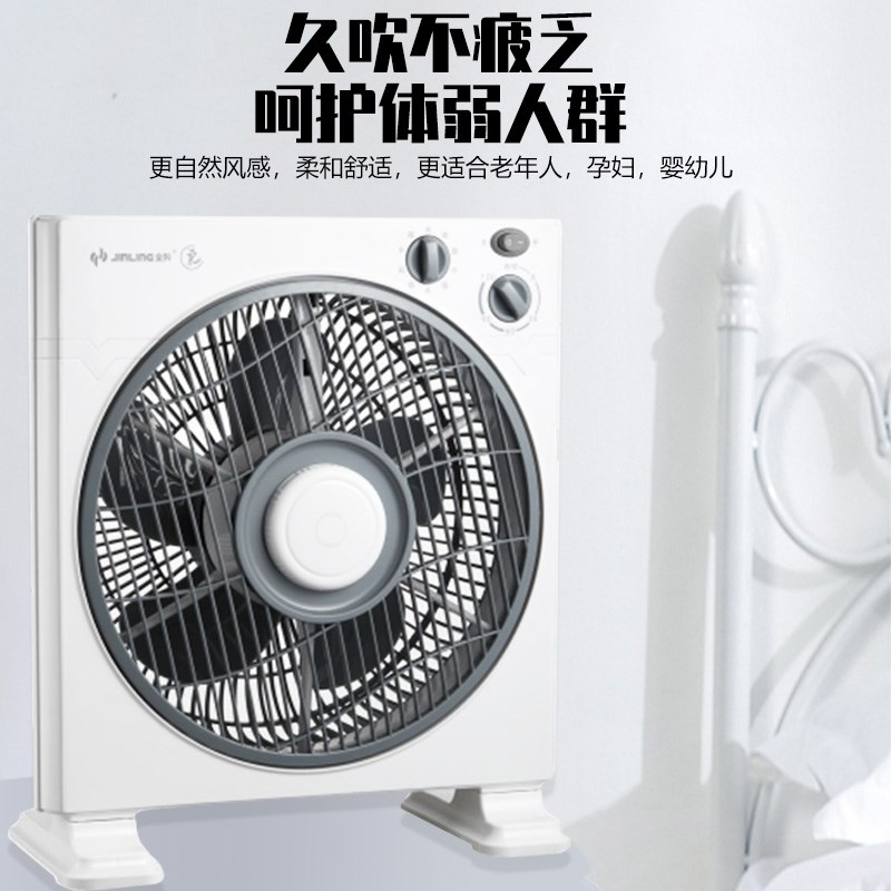 金羚电风扇鸿运扇台式床上转页扇桌面风扇宿舍学生家用机移动风扇图片