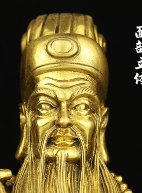 铜山神爷神像 土地山神爷爷铜像 家居人物供奉佛像工艺品摆件