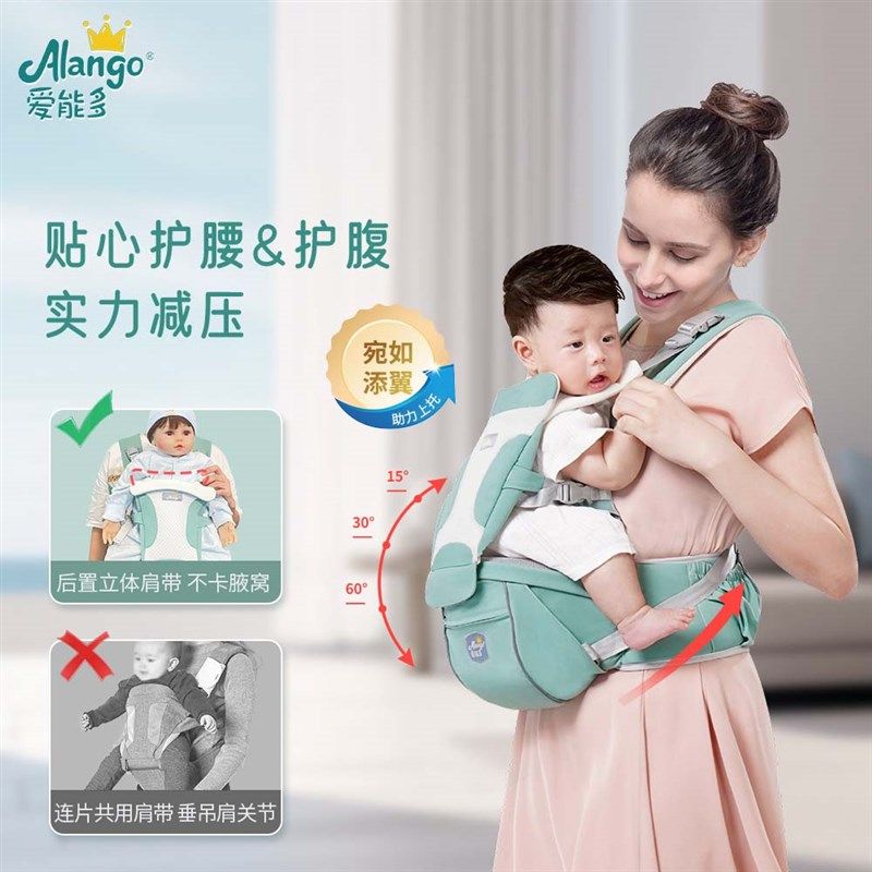 爱能多省力腰凳婴儿背带轻便四季前抱式宝宝外出两用坐凳抱娃神器