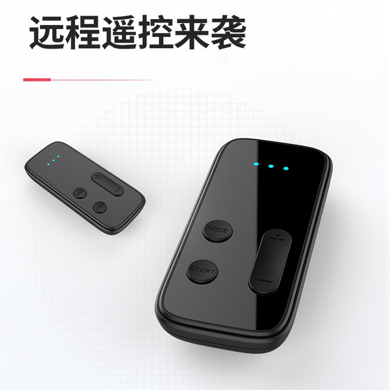 无线遥控 肩颈按摩贴 颈部按摩器智能按摩贴迷你按摩贴迷你按摩器
