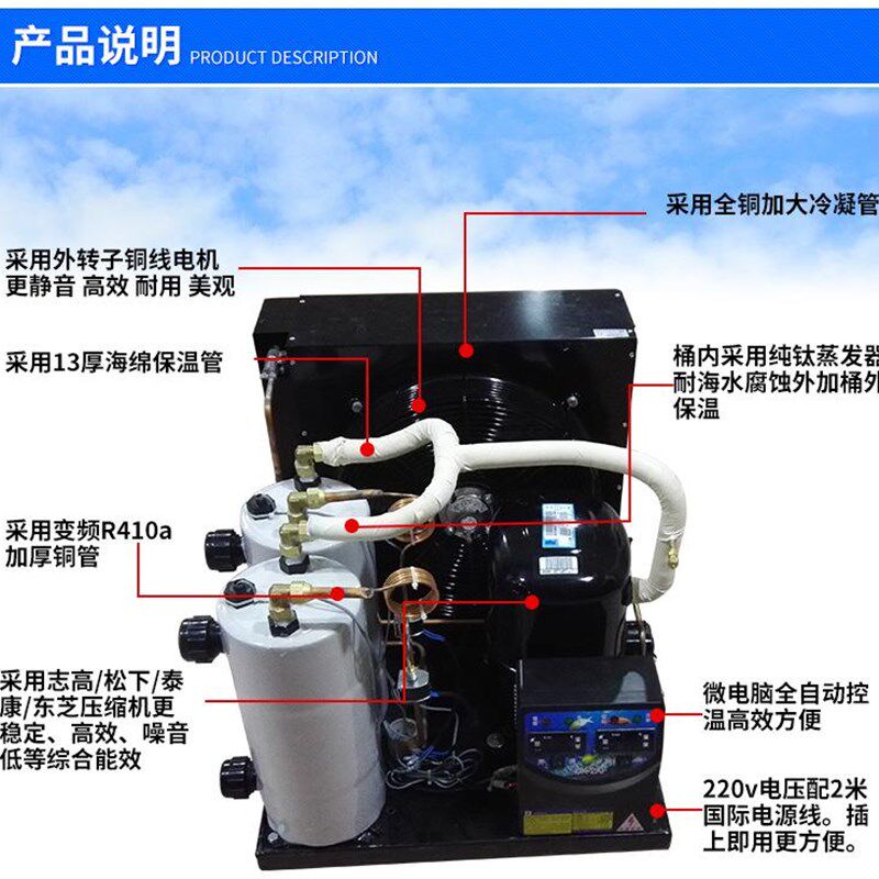 鱼缸制冷机海鲜鱼池一拖二冷水机组海水淡水水产养殖降温器恒温机