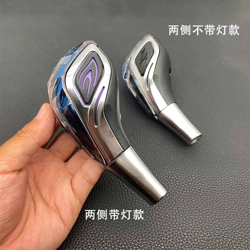 适配标致307自动档207 301 C4 206 408 2008发光水晶档把头手球