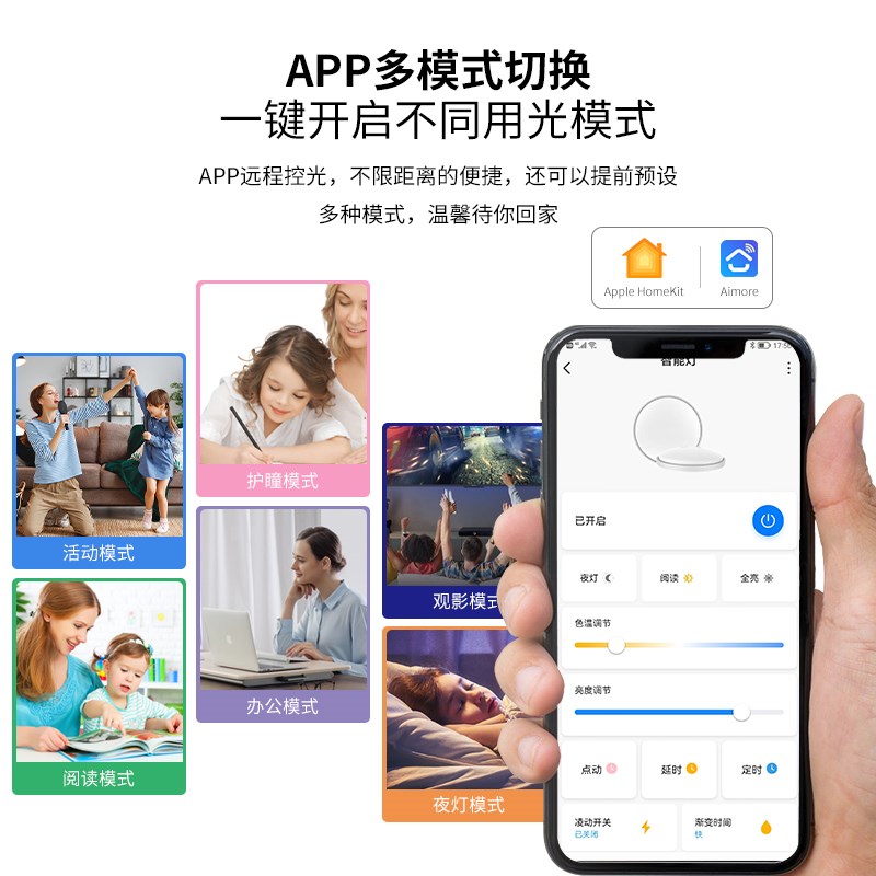 中山灯具客厅灯吸顶灯全屋智能声控卧室灯全光谱护眼超薄家用极简
