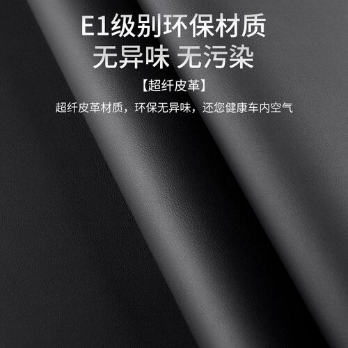 适用欧尚X5PLUS汽车后备箱防踢垫X7改装饰Z6后尾门防碰撞贴防护垫