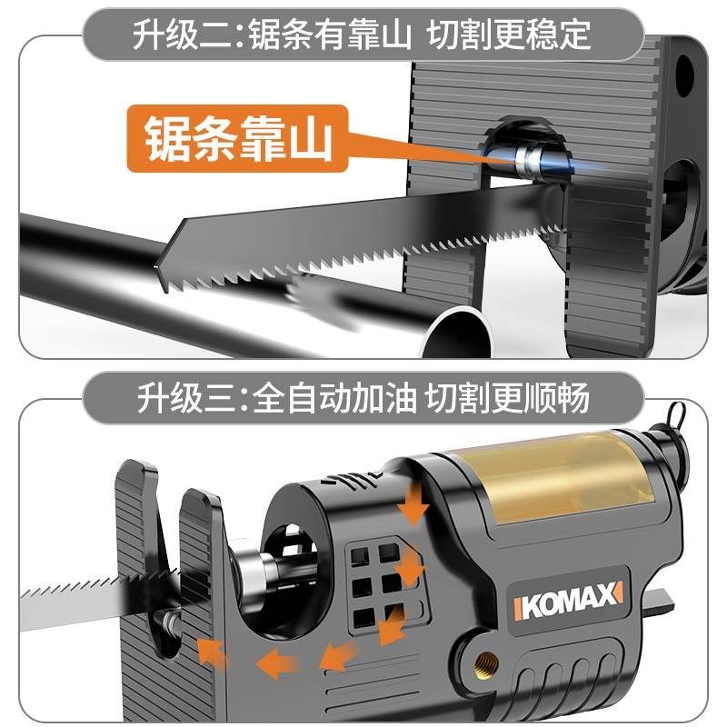 电钻变往复锯转换头家用小型电动锯子手持多功能电锯木工锯马刀锯图片