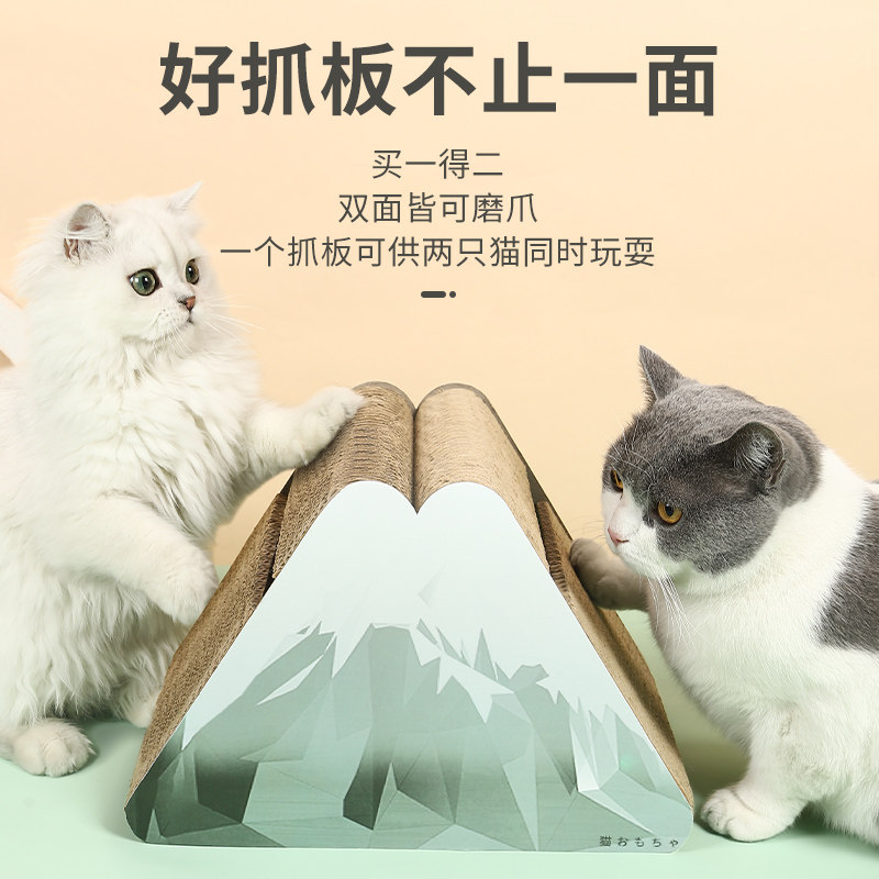 猫抓板耐磨多功能猫咪猫爪板耐用立式磨爪器防猫挠抓沙发保护玩具