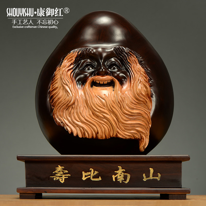 黑檀木雕寿仙翁寿比南山摆件实木寿桃工艺品家居装饰老人祝寿送礼图片