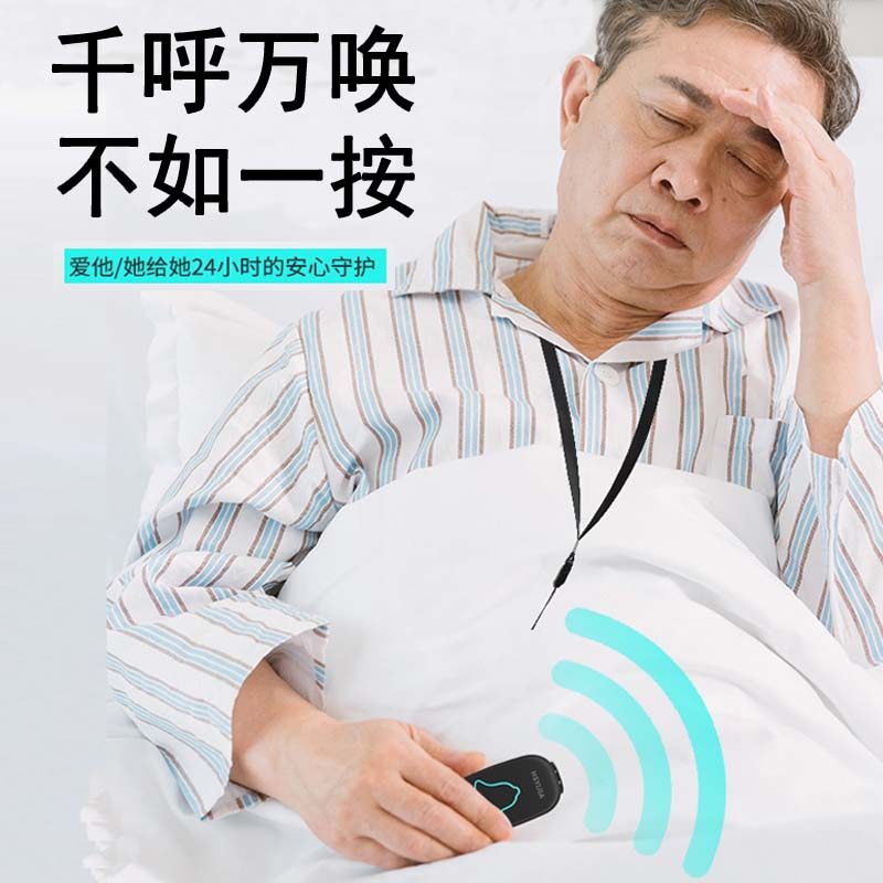 老年人呼叫器随身携带病人看护意外呼救床头叫铃一键呼叫无线门铃