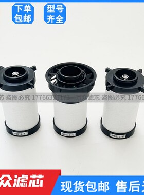 冷干机压缩空气精密过滤器滤芯DT012-A DT012-R DT012-O色选机