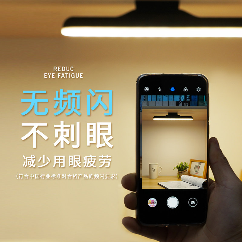 台灯学习专用护眼书桌充电插电两用酷毙阅读宿舍led台风卧室读书
