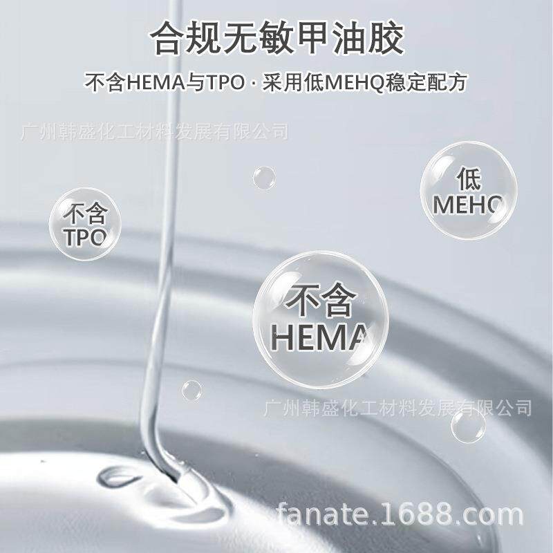 厂家美甲甲油胶可卸底胶封层延长胶建构功能胶公斤装光疗胶