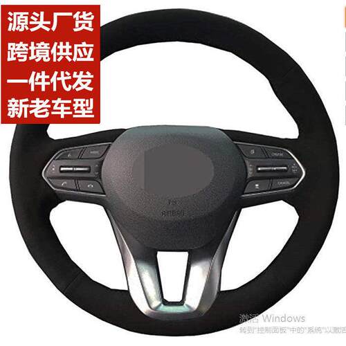 适用新骏RM-5 RS-3 RC-6 RS-5 RM-C RC-5 方向盘套手缝碳纤把套