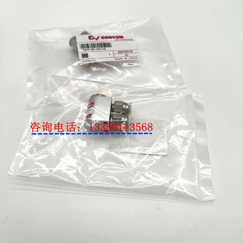 MKY TKY-W TKY-W妙德MYOTOKU小型气缸TKY-W-6X4 TKY-W-6X8 TKY-W8