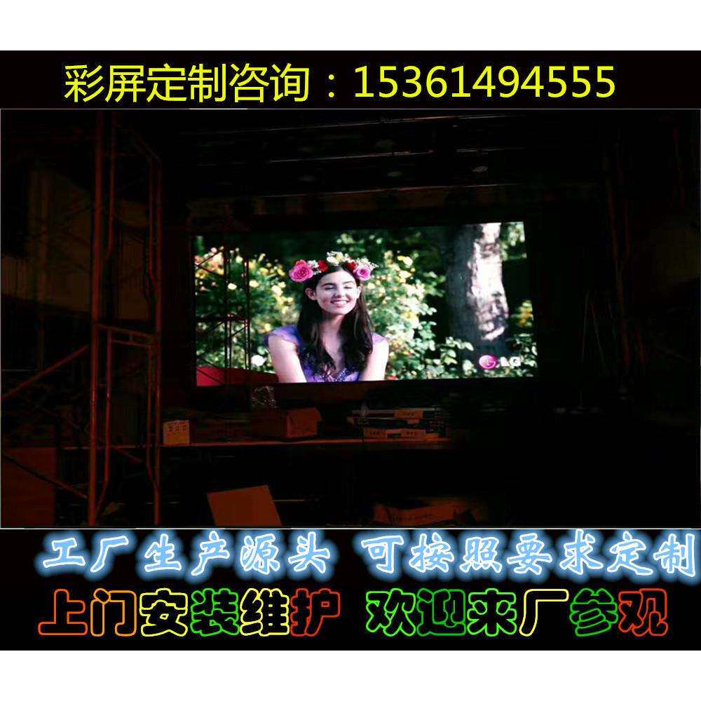 森翼室内全彩LED显示屏P125P156p1.66P1.875小间距高清智能触摸屏