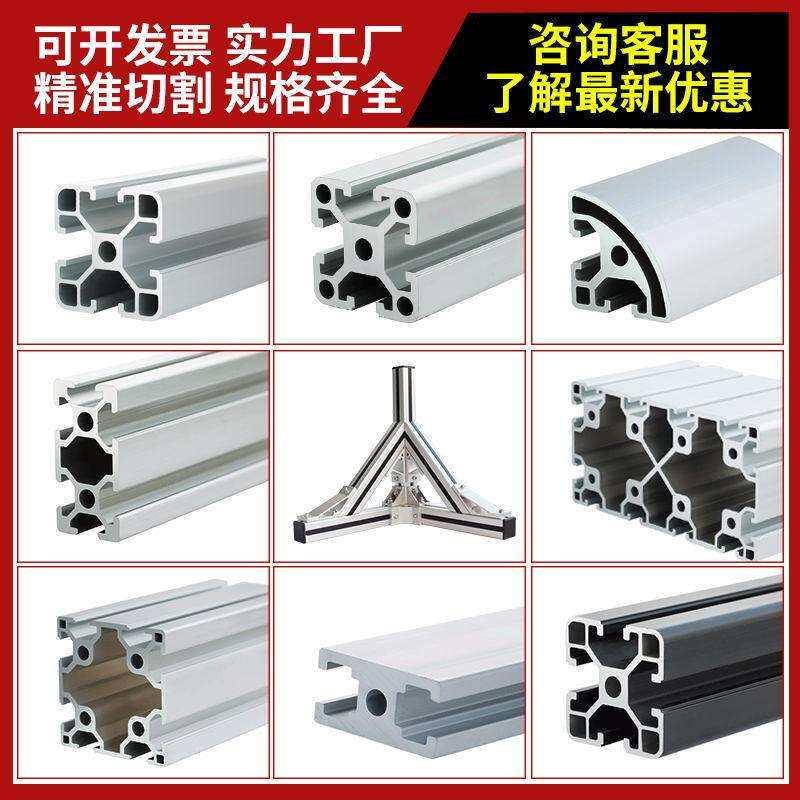 铝型材6060R铝型材铝合金方管角铝角接型材工业流水线机箱机柜铝