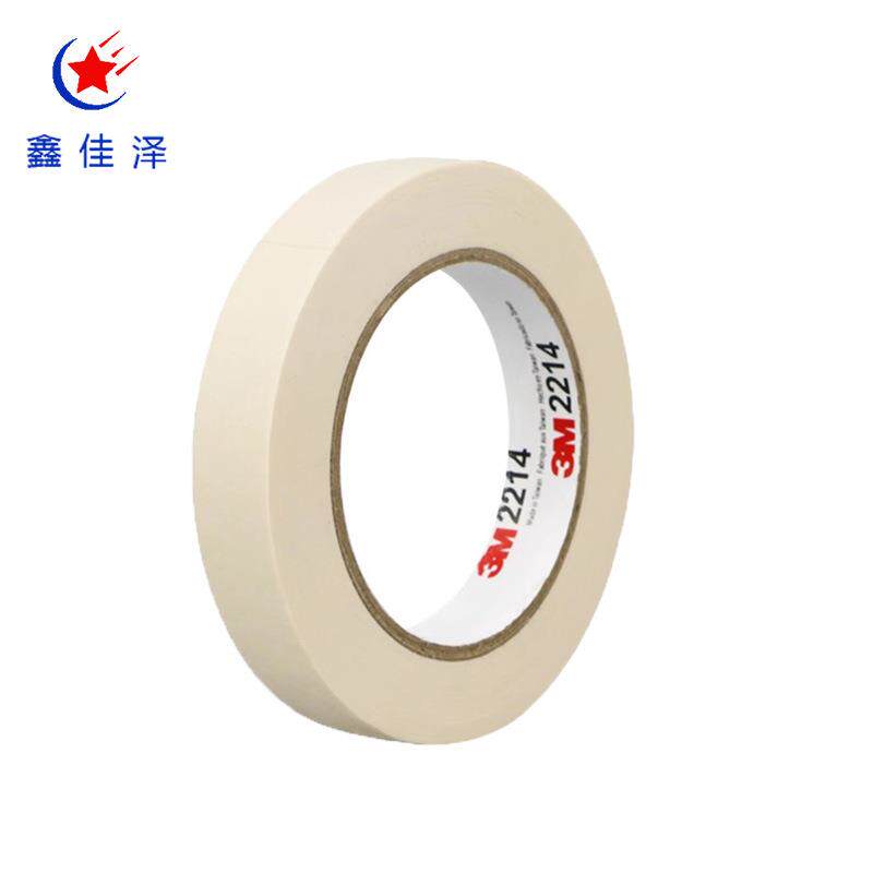 3M2214 白色美纹纸 耐高温 汽车喷漆保护及遮蔽胶带