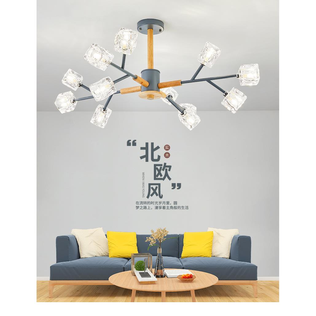 北欧风格灯具客厅灯简约后现代大气家用卧室餐厅创意原木水晶吊灯