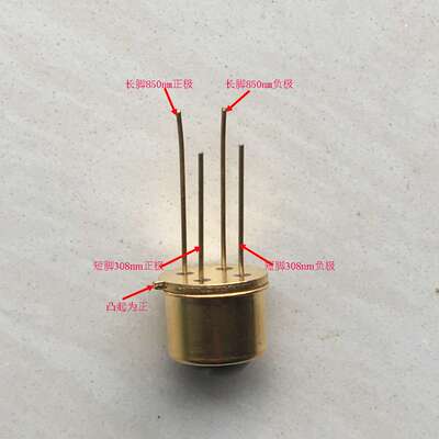 230nm 254nm 255nm 265nm 275nm 多波段可选 TO39封装 UVC LED