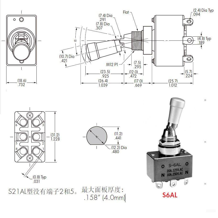 进口六脚快插端子带锁钮子开关S6ALF现货