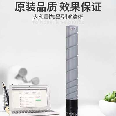 适用柯美287碳粉367 364e碳粉盒227 7528 224 284e TN323墨粉硒鼓